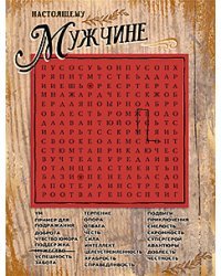Открытка Лакарт