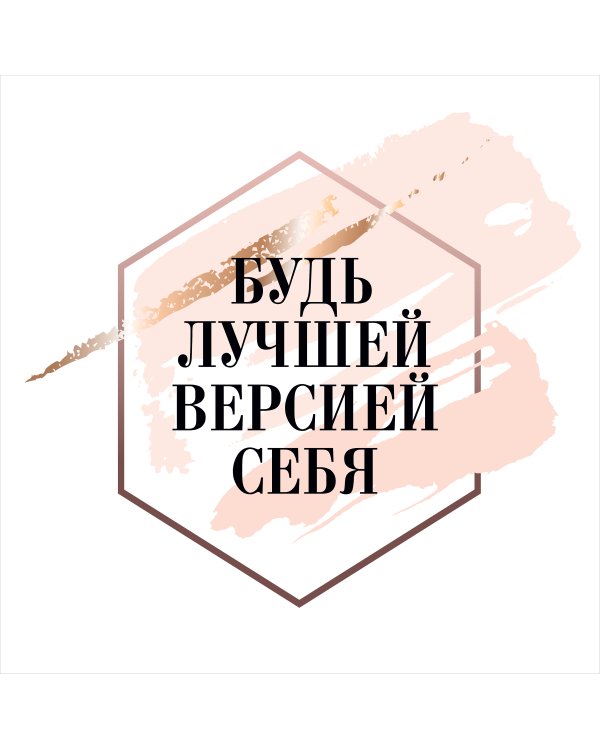 Постер 30*30