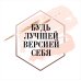 Постер 30*30