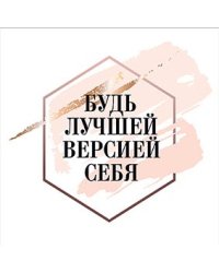 Постер 30*30