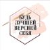 Постер 30*30