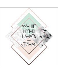 Постер 30*30