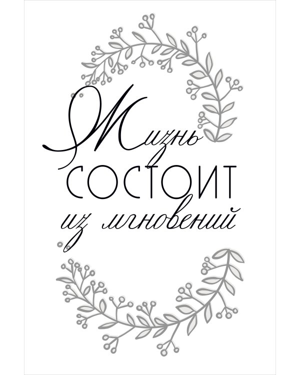 Постер 20*30