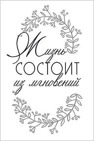 Постер 20*30