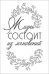 Постер 20*30