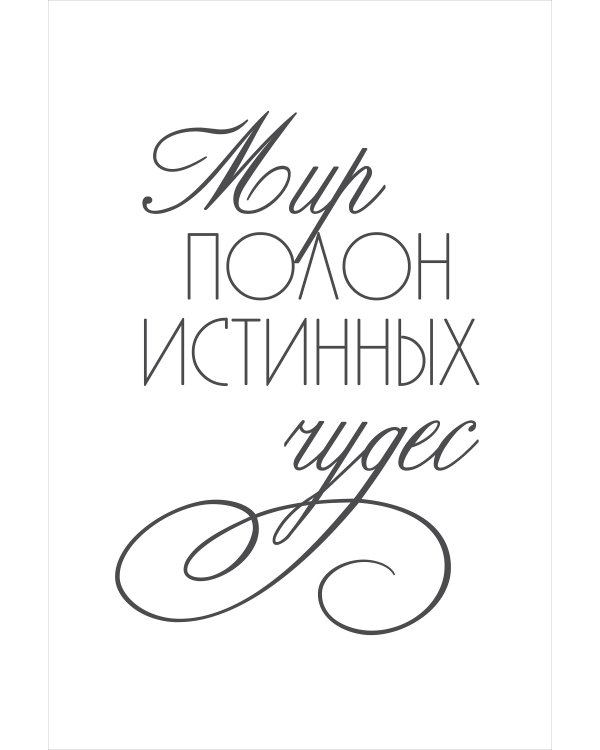 Постер 20*30
