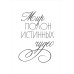 Постер 20*30
