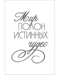 Постер 20*30