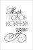 Постер 20*30