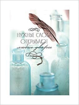 Постер 30*40