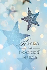 Постер 20*30