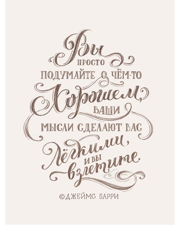Постер 30*40
