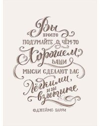 Постер 30*40