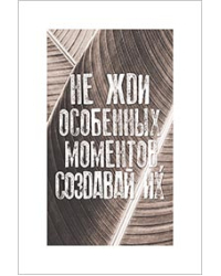 Постер 20*30