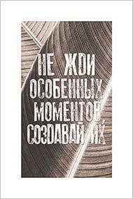 Постер 20*30