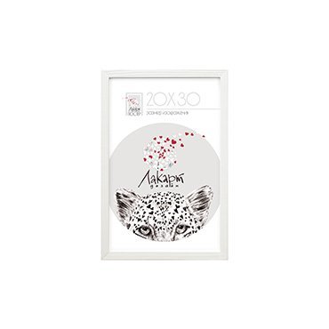 Рамка д/постера 20*30 из дерева белая