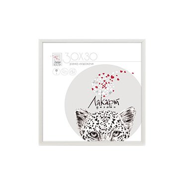 Рамка д/постера 30*30 из дерева белая