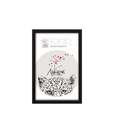 Рамка д/постера 20*30 из дерева черная