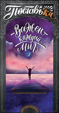 Подставка для телефона