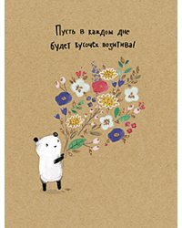 Открытка Лакарт
