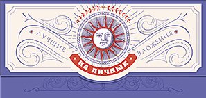 Открытка-конверт для денег Лакарт