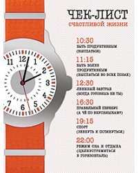 Открытка Лакарт