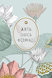 Открытка Лакарт
