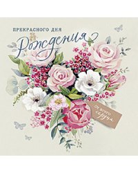 Открытка Лакарт