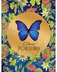Открытка Лакарт