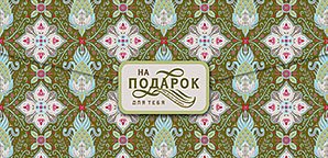 Открытка-конверт для денег Лакарт