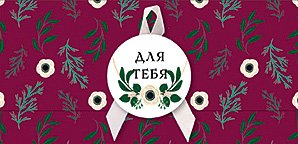 Открытка-конверт для денег Лакарт