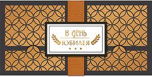 Открытка-конверт для денег Лакарт