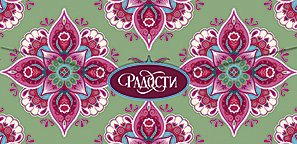 Открытка-конверт для денег Лакарт