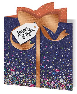 Открытка Лакарт