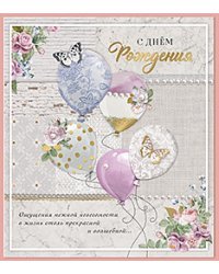Открытка Лакарт