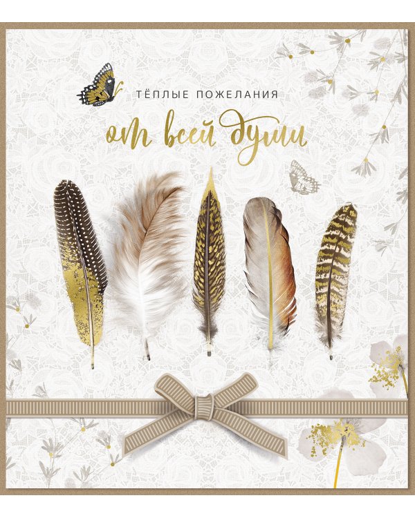 Открытка Лакарт