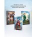 Дополнительное изображение книги «Наследница Полоза»