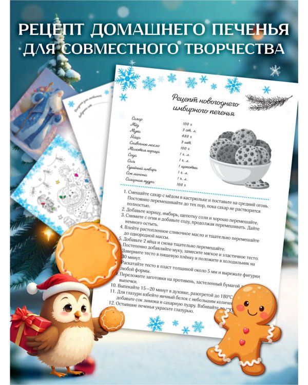 Новогоднее поздравление бабушке