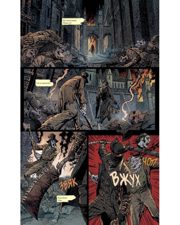 Bloodborne. Полное издание