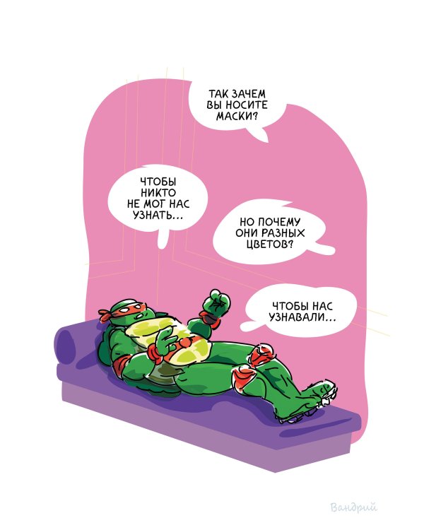 Комплект "Комикс-терапия"