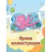 Увлекательный счёт с объёмными картинками. От 1 до 12