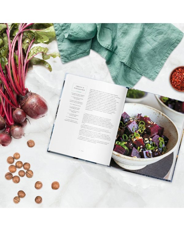 Поке. Гавайское блюдо, которое завоевало мир. 44 ярких рецепта поке и закусок