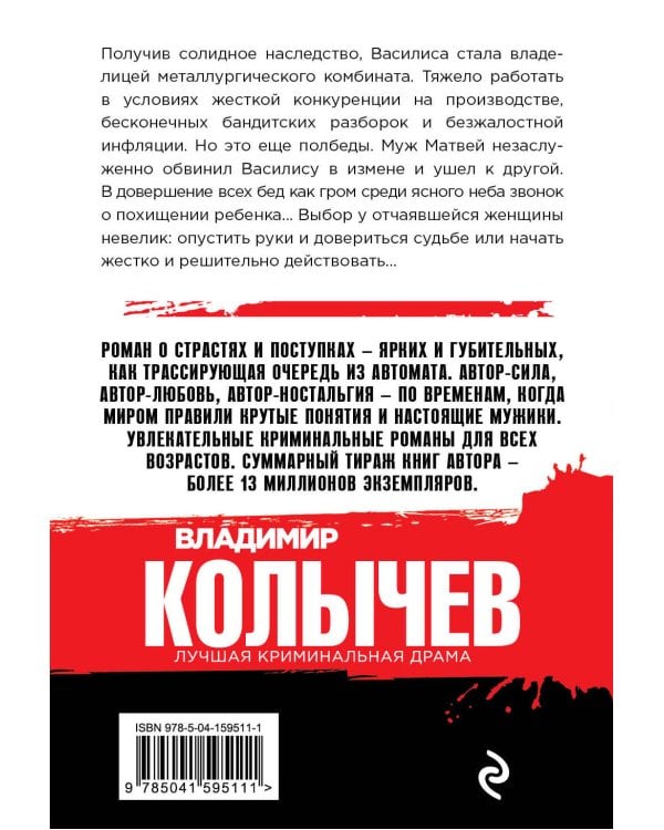 Между черным и белым