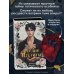 Дополнительное изображение книги «Сердце пустоты»
