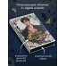 Дополнительное изображение книги «Сердце пустоты»