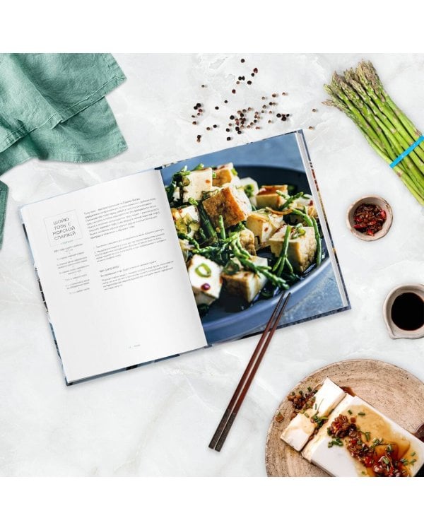 Поке. Гавайское блюдо, которое завоевало мир. 44 ярких рецепта поке и закусок