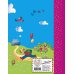 Дополнительное изображение книги «Стихи детям (ил. В. и Ю. Трубицыных)»
