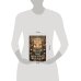 The Book That Wouldn`t Burn (Mark Lawrence) Книга которая не сгорит (Марк Лоуренс) /Книги на английском языке