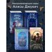 Дополнительное изображение книги «Сердце пустоты»