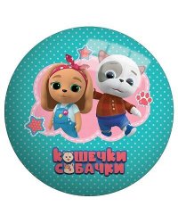 Мяч 23 см Кошечки и Собачки